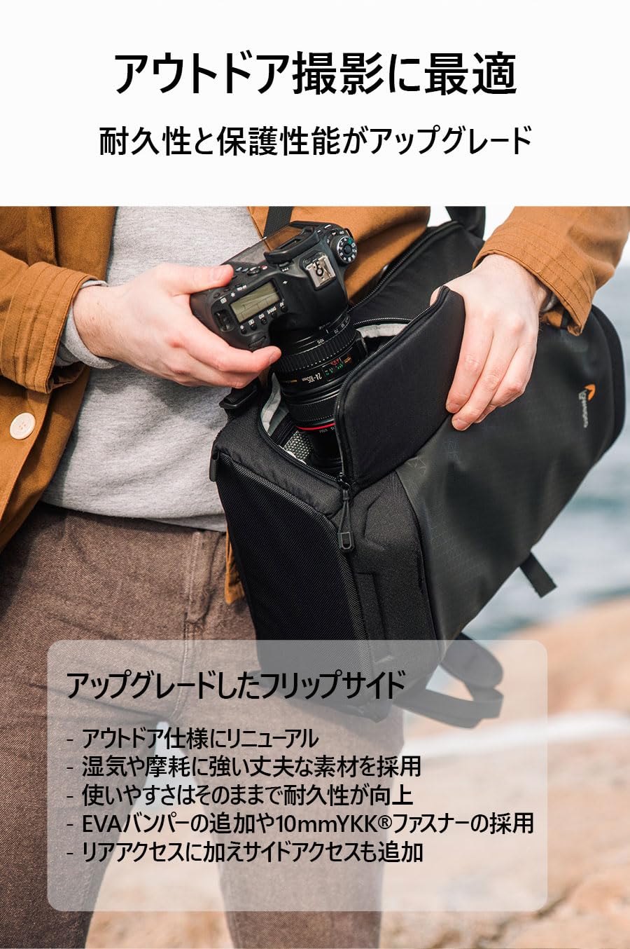 Amazon.co.jp: [Lowepro] カメラバッグ LP37351-PWW